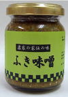 ふき味噌