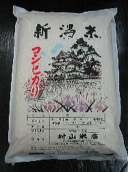 新潟産コシヒカリ
